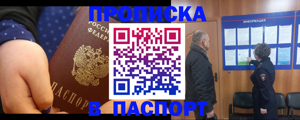 регистрация для школы в Лесном