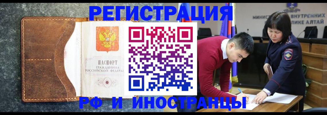 пропишу в квартире в Лесном